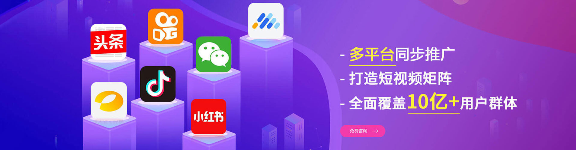 都江堰百度竞价排名