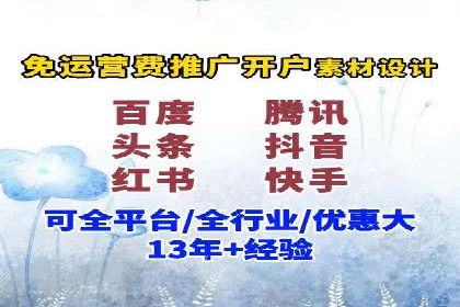 百度企业级服务推广的全面解决方案