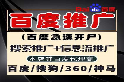 百度竞价公司案例解析：关键词优化技巧